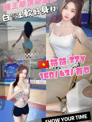 桃園定點茶-筱筱