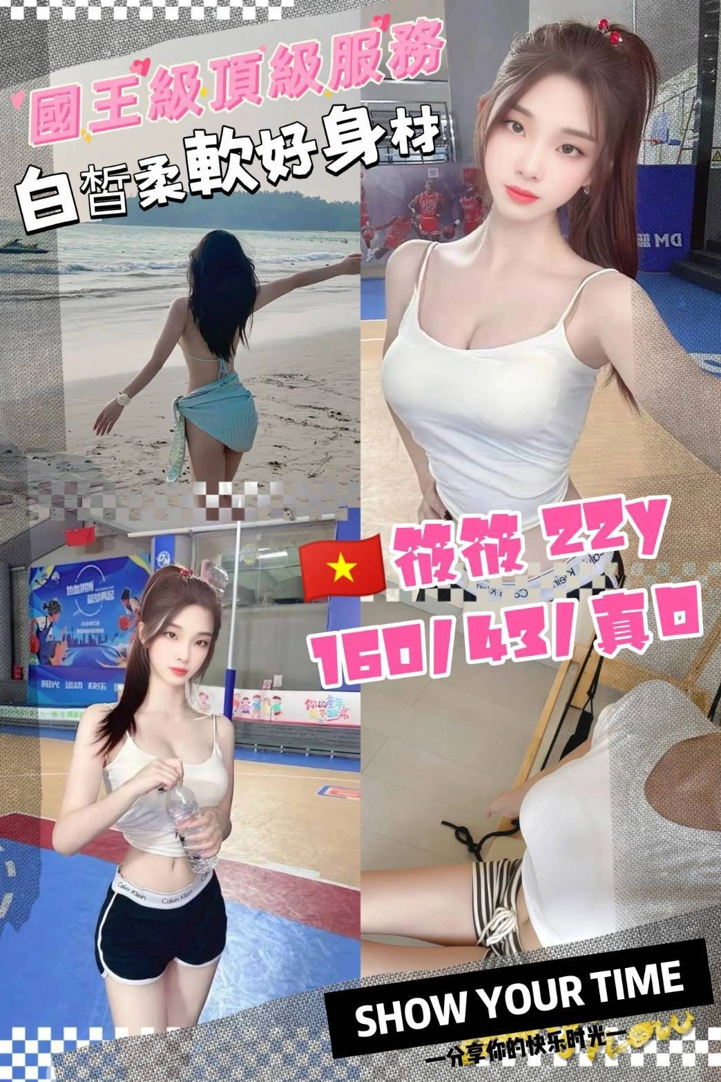 桃園定點茶-筱筱