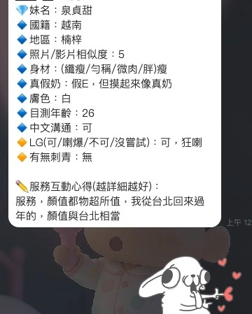 高雄定點茶-泉貞甜:圖片 11