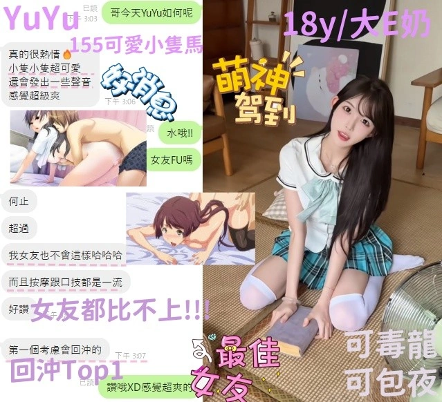 台中定點茶-YuYu:圖片 4