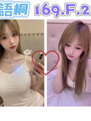 台北外送茶-語桐