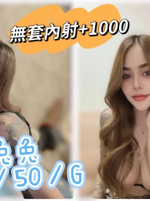 宜蘭定點茶-兔兔