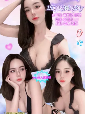 新北定點茶-晨奈