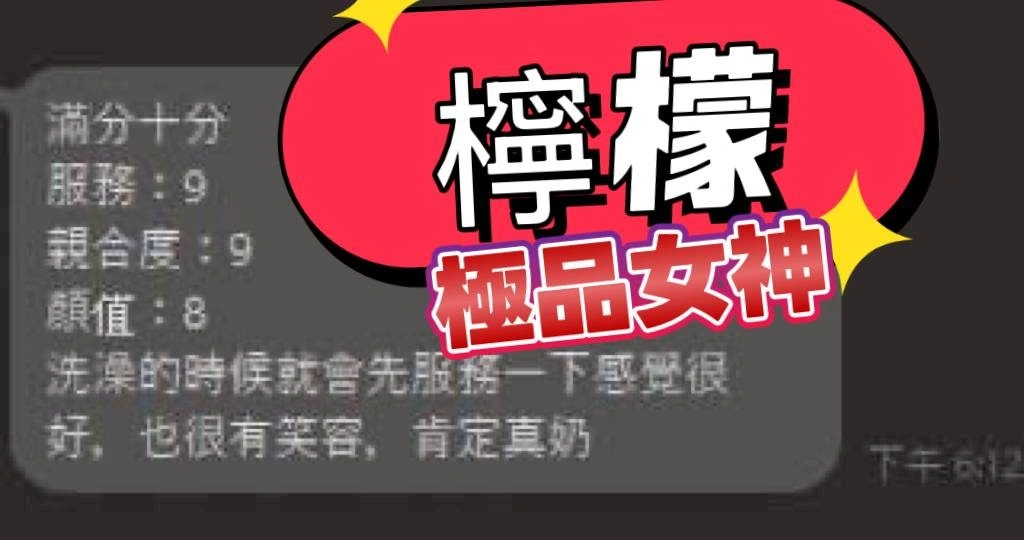 屏東定點茶-檸檬:圖片 8