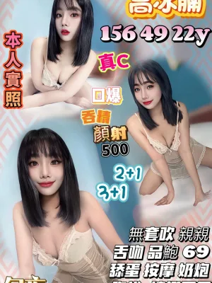 苗栗定點茶-高冰腩