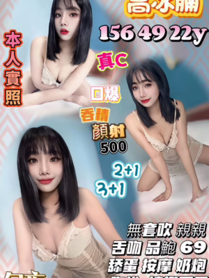 苗栗定點茶-高冰腩