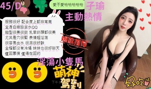 台中定點茶-子瑜:圖片 6