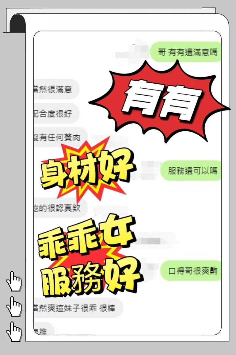 彰化定點茶-有有:圖片 4