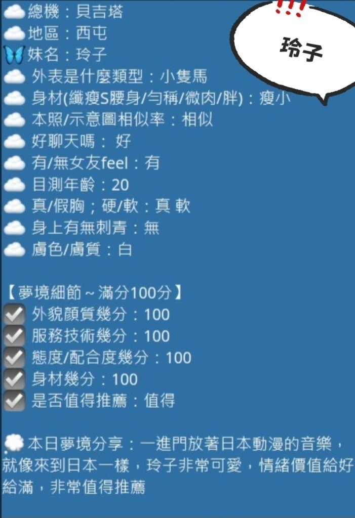 台中定點茶-玲子:圖片 5