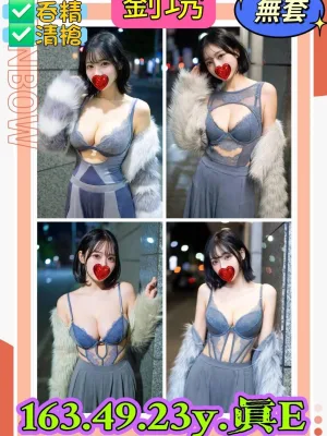 新北定點茶-劉琇