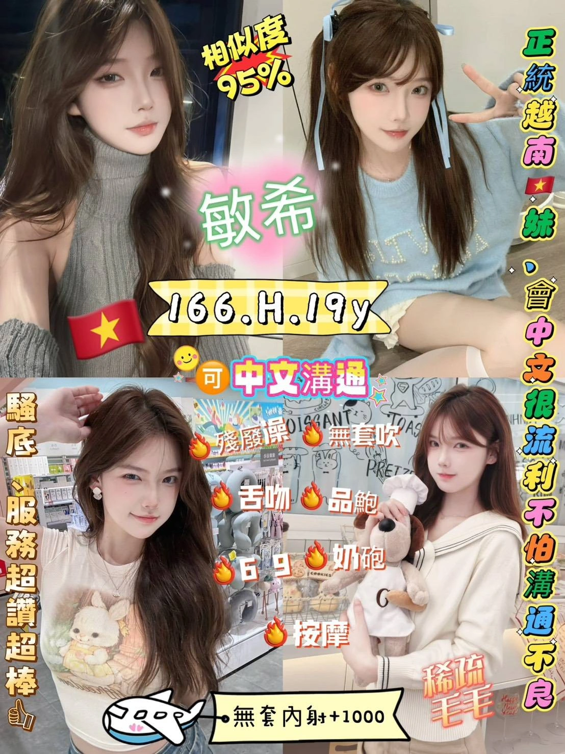 台北定點茶-敏希