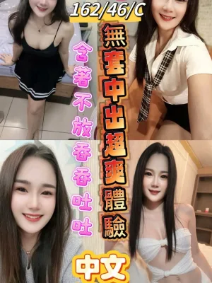 台東定點茶-恩妃