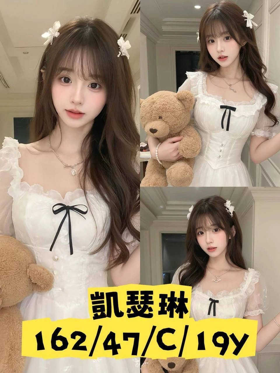 台中外送茶-凱瑟琳