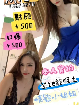 彰化定點茶-煉乳