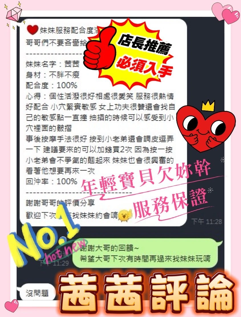 台南定點茶-茜茜:圖片 3