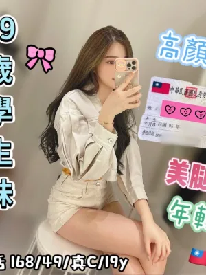 台中外送茶-于恬