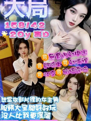 桃園定點茶-大局