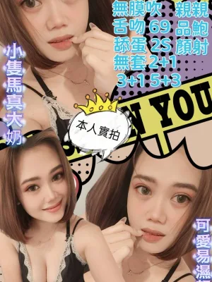 高雄定點茶-崔和美