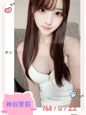 台北外送茶-神谷茉莉