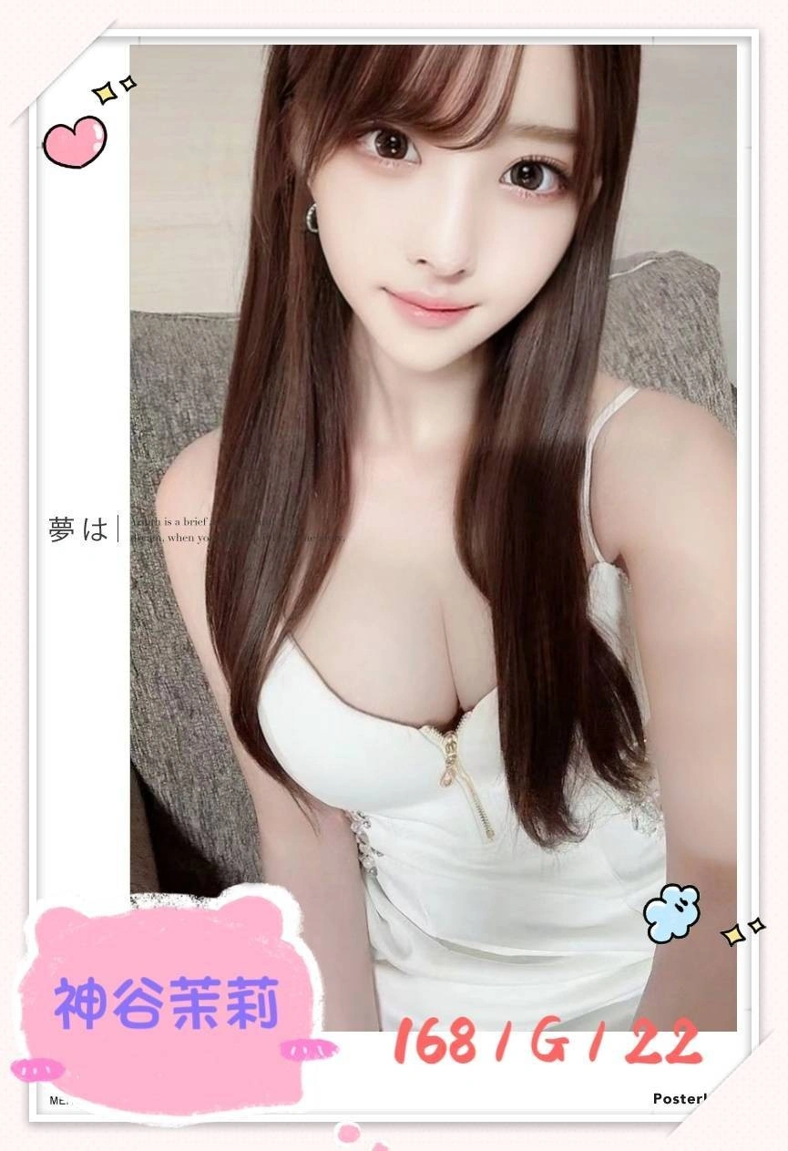 台北外送茶-神谷茉莉