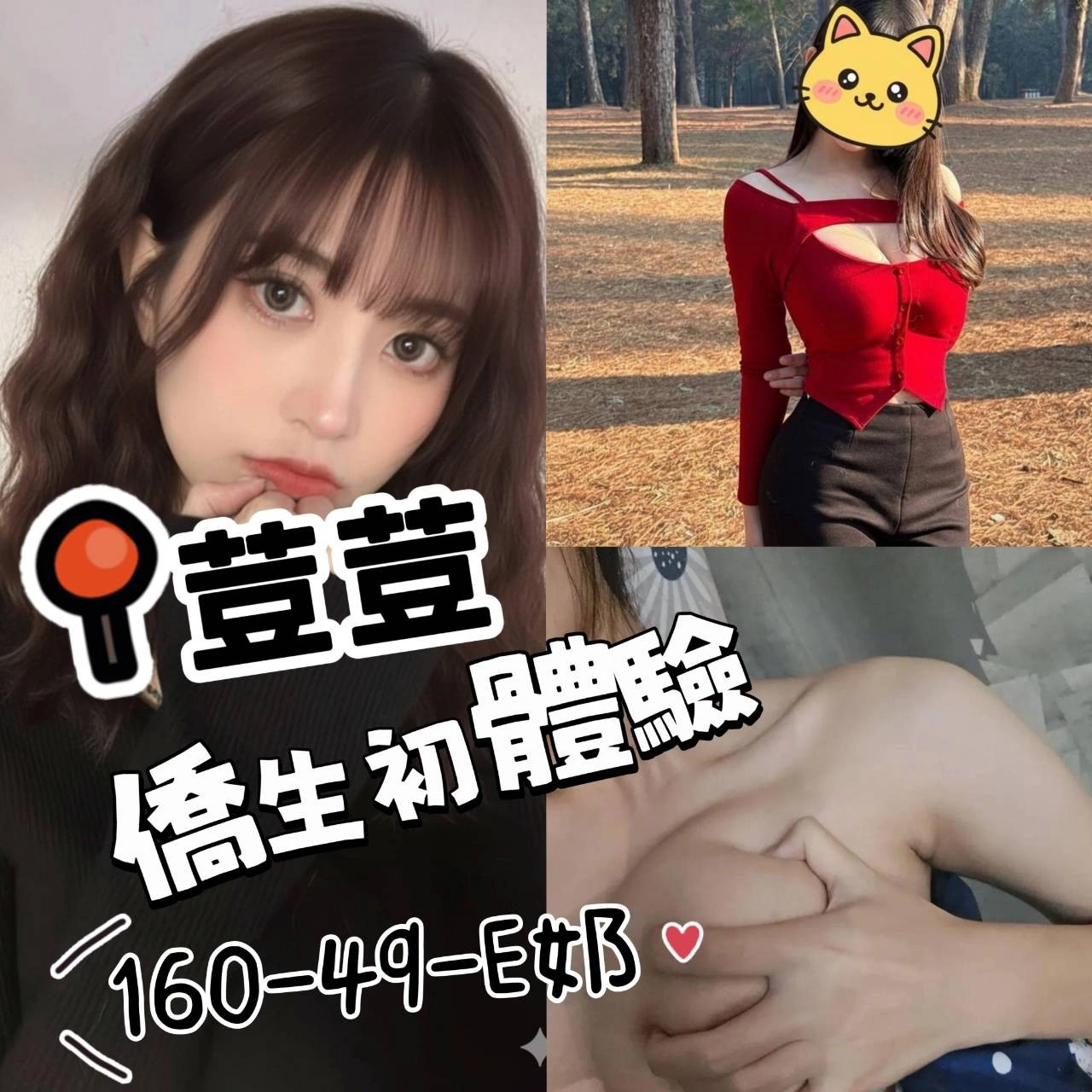 台南外送茶-荳荳