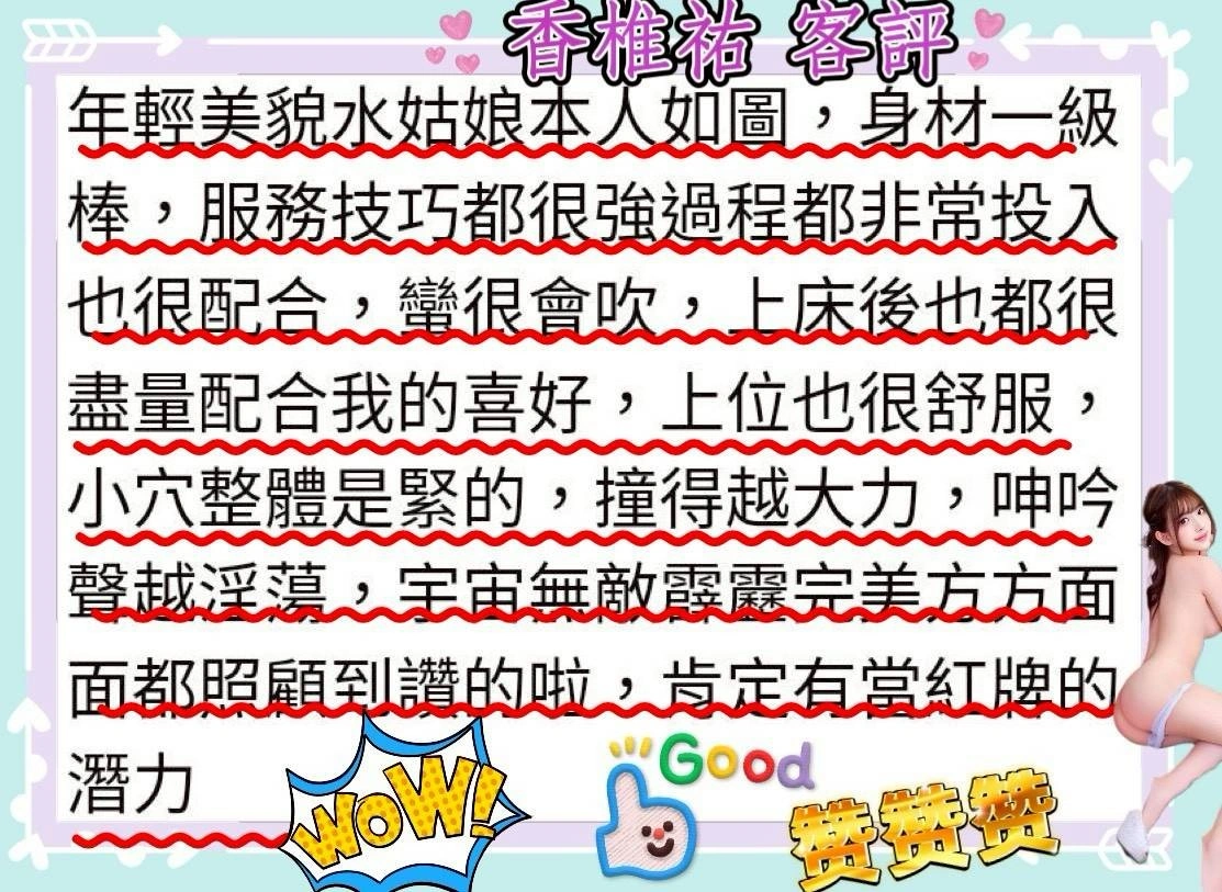 台中定點茶-香椎祐:圖片 6