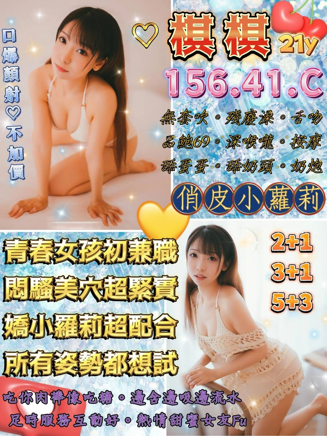 台北定點茶-棋棋