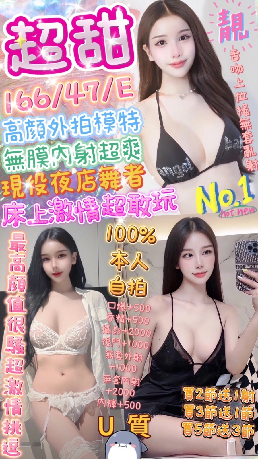 台中定點茶-超甜:圖片 2