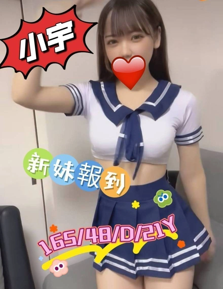 嘉義定點茶-小宇:圖片 2