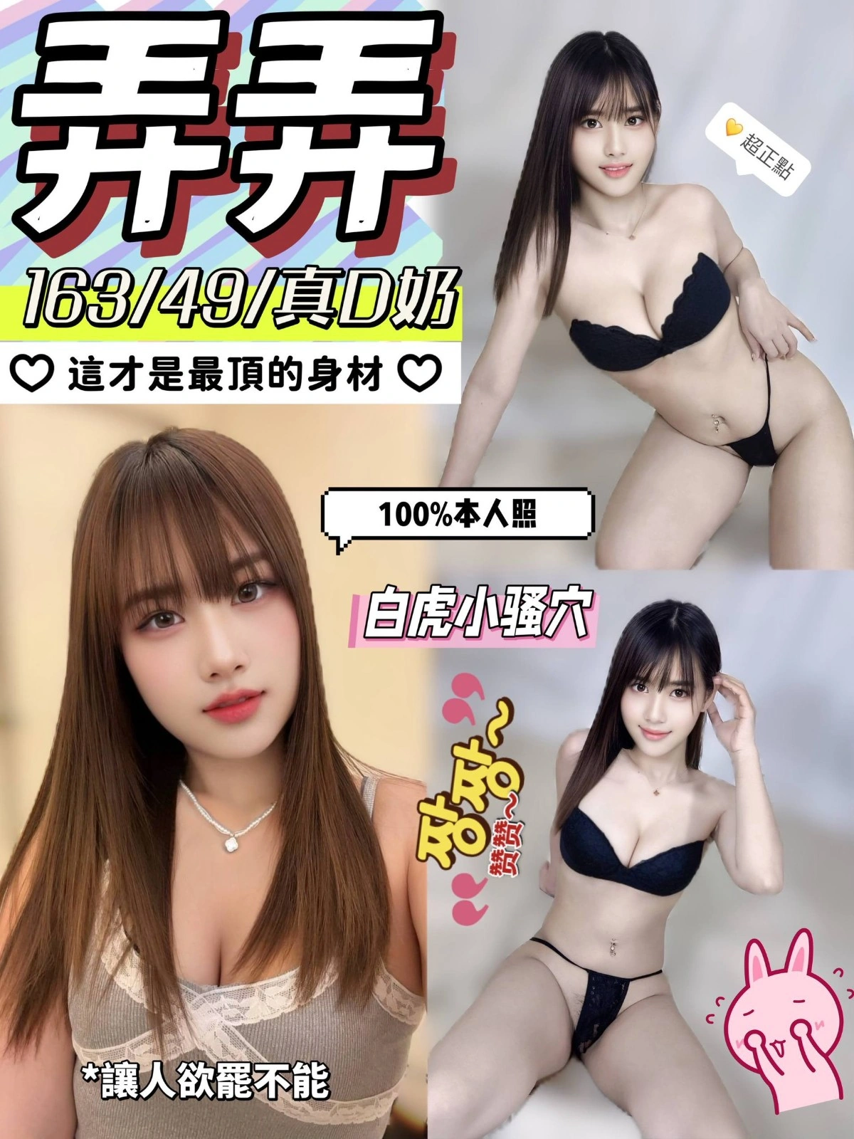 彰化定點茶-弄弄