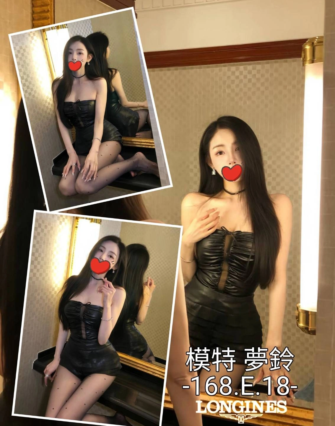 台中外送茶-夢鈴