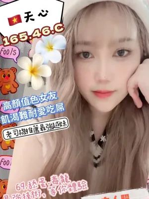 高雄定點茶-天心