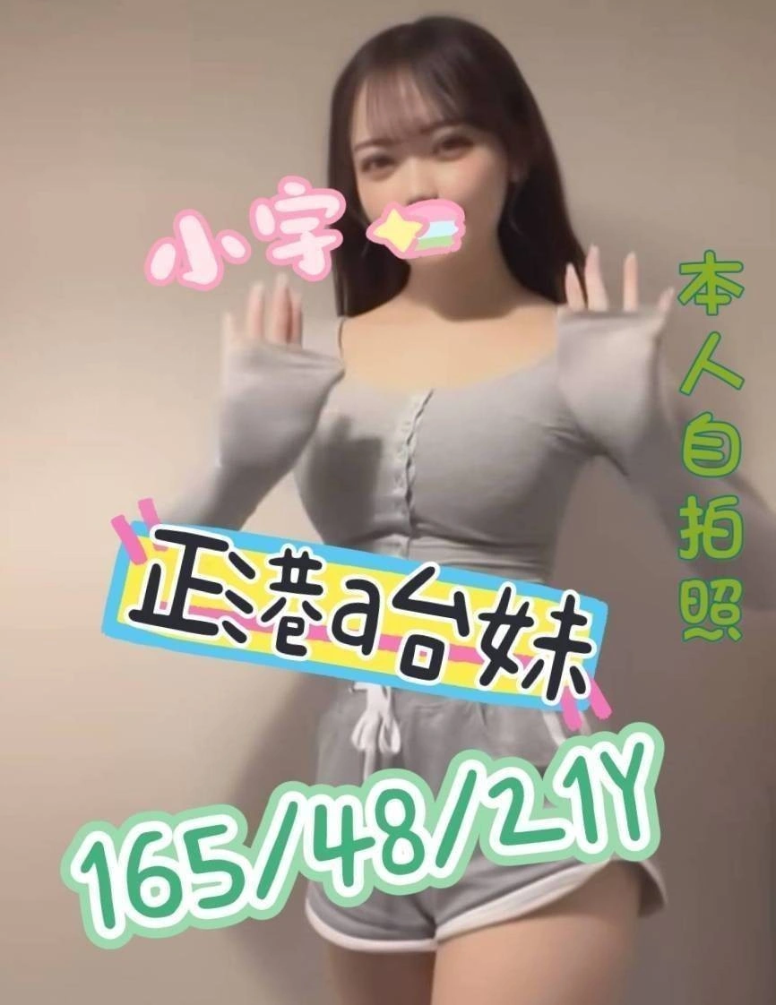 嘉義定點茶-小宇:圖片 8