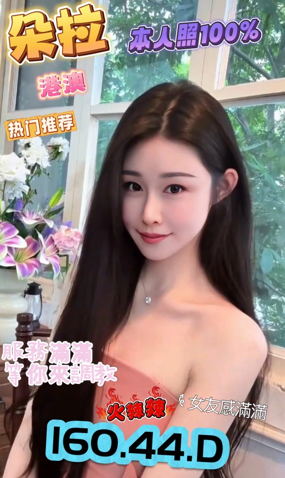 台中定點茶-朵拉:圖片 2