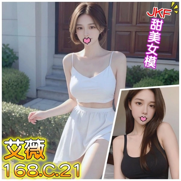 台北外送茶-艾薇