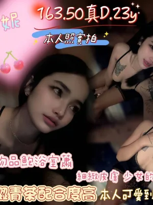 嘉義定點茶-芬妮