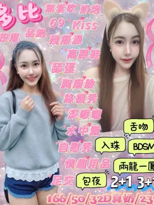 花蓮定點茶-多比