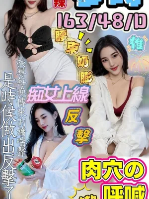 澎湖定點茶-夢時