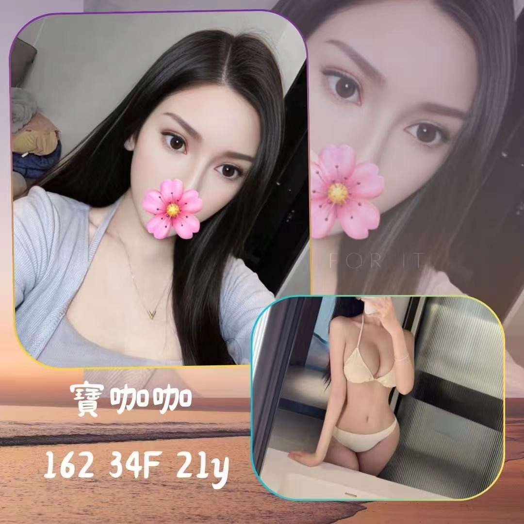 台北外送茶-寶咖咖