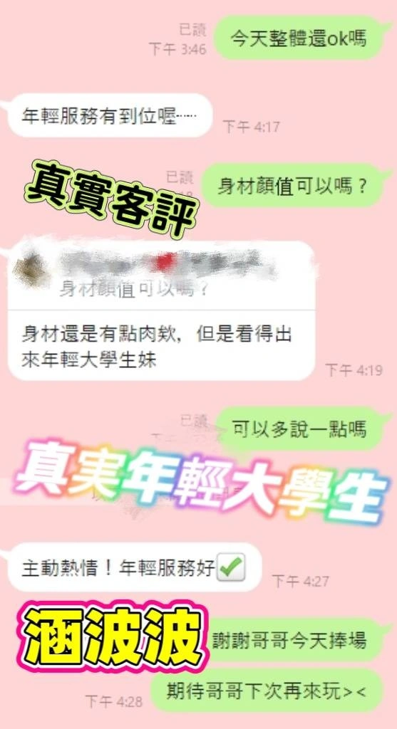 台南定點茶-涵波波:圖片 3