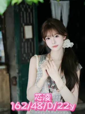 台中外送茶-芯凌