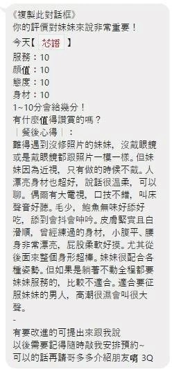 桃園定點茶-芯語