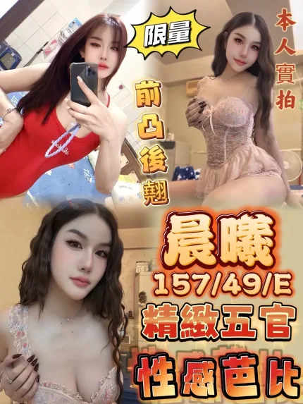 高雄定點茶-晨曦