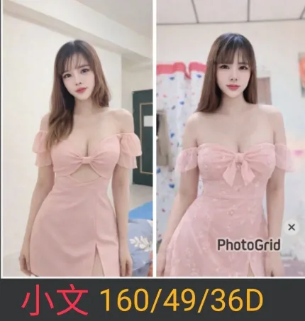 南投定點茶-小文