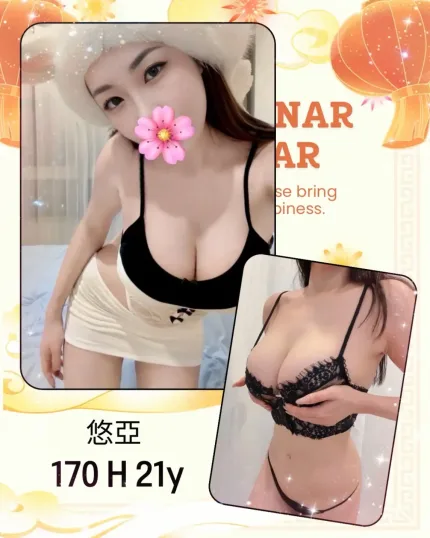 台北外送茶-悠亞