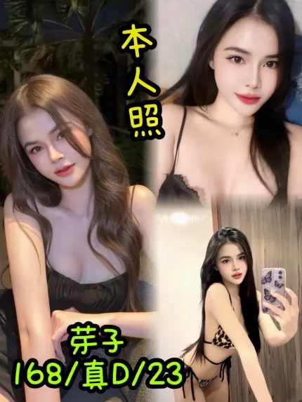 台中定點茶-芽子