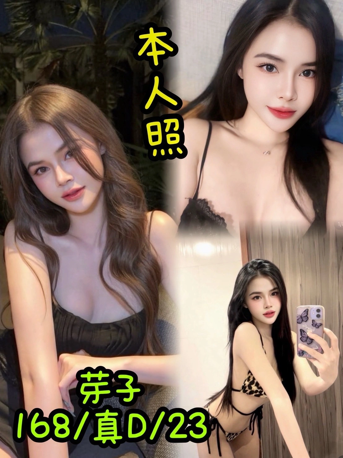 台中定點茶-芽子