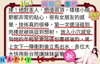 高雄定點茶-岡崎慧