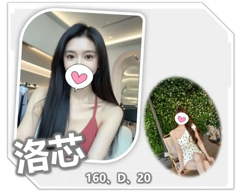 桃園外送茶-洛芯 桃園外送茶-洛芯