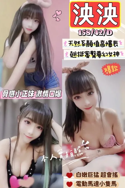 新竹定點茶-泱泱